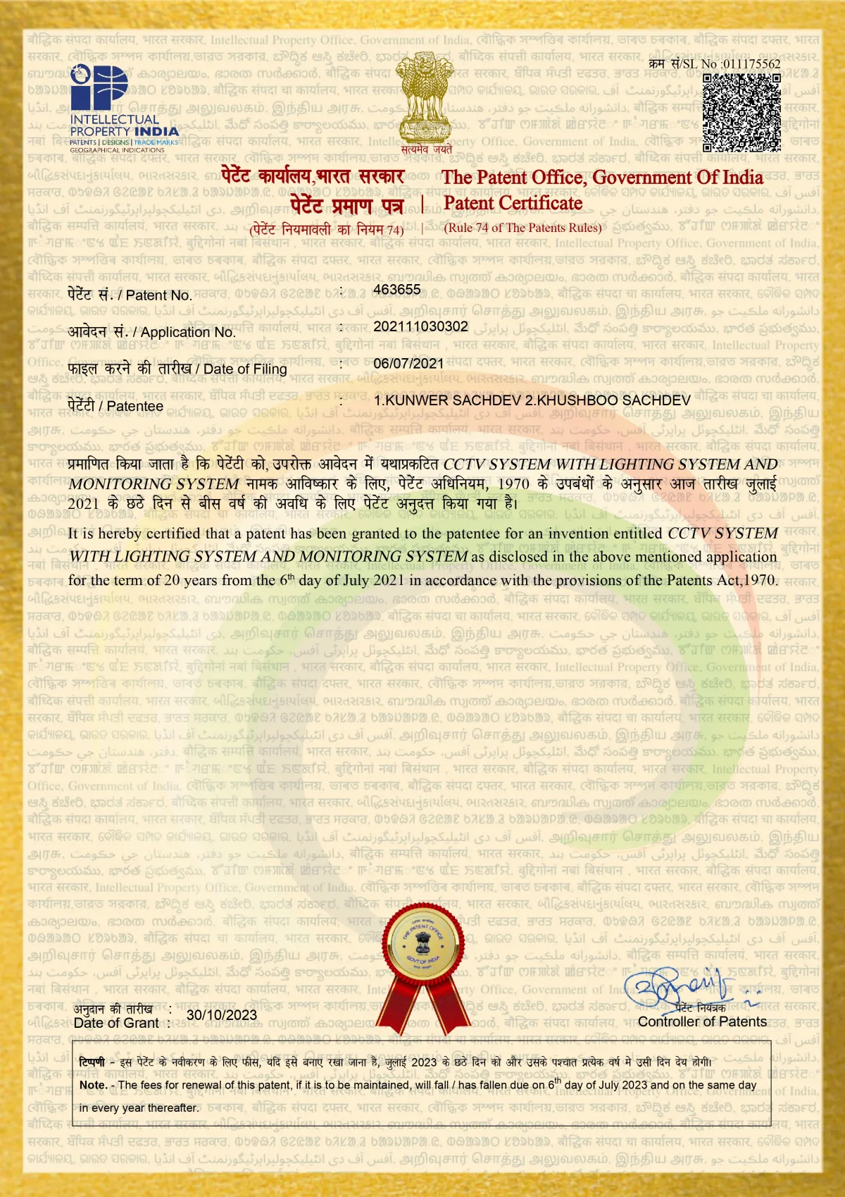 Patent certificate #463655